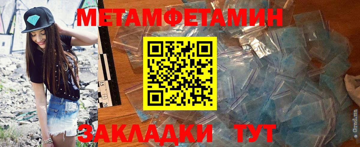 АМФЕТАМИН 97%  АМФ  Ярцево  Вход с VPN  Amphetamine 