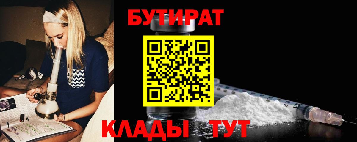 ГАШ Ярцево