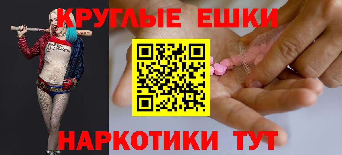 Экстази louis Vuitton Ярцево