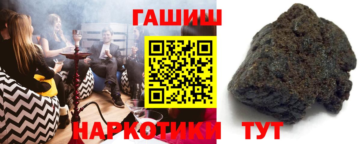 Меф кристаллы  Ярцево  Экстази  Вход с VPN  Цена  МЕТАМФЕТАМИН  Cocaine 