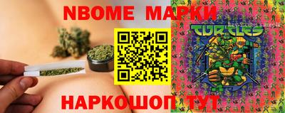 тгк Бузулук