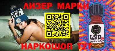 тгк Бузулук