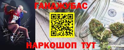 индика Краснознаменск