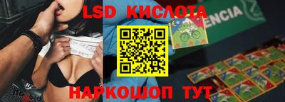 кокаин VHQ Будённовск