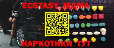 кокаин VHQ Будённовск