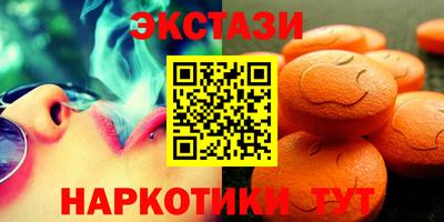 гидропоника Бугуруслан
