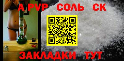 тгк Бузулук