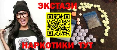 гидропоника Бугуруслан