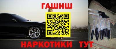 кокаин VHQ Будённовск
