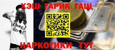 кокаин VHQ Будённовск