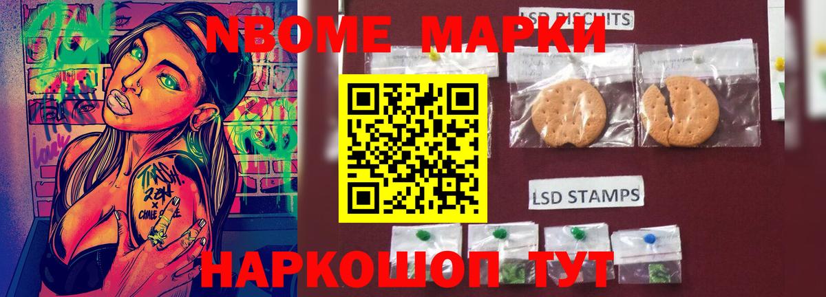 Лсд 25 экстази кислота Ярцево