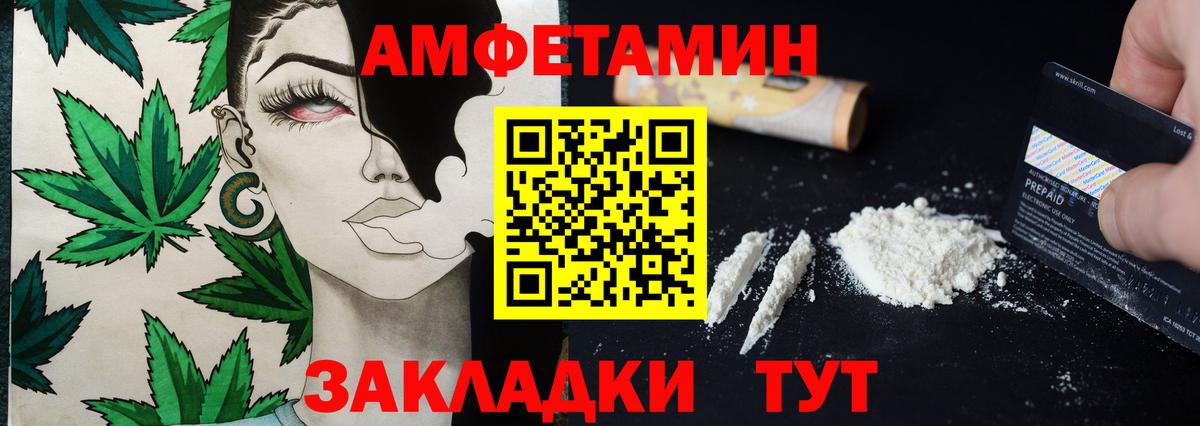 МЕТАМФЕТАМИН витя  МЕТАМФЕТАМИН витя  Вход с VPN  Ярцево 