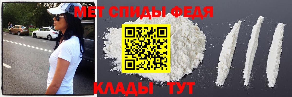 МЕТАМФЕТАМИН Methamphetamine Ярцево