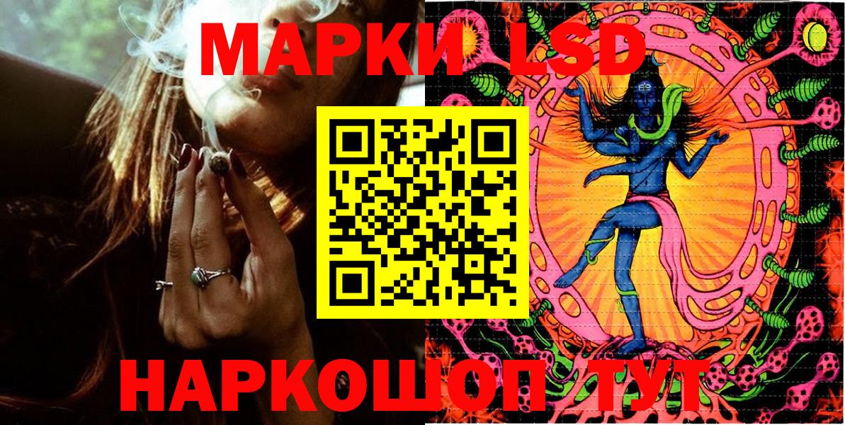 Ярцево  Марки N-bome 1,5мг  Вход с VPN 