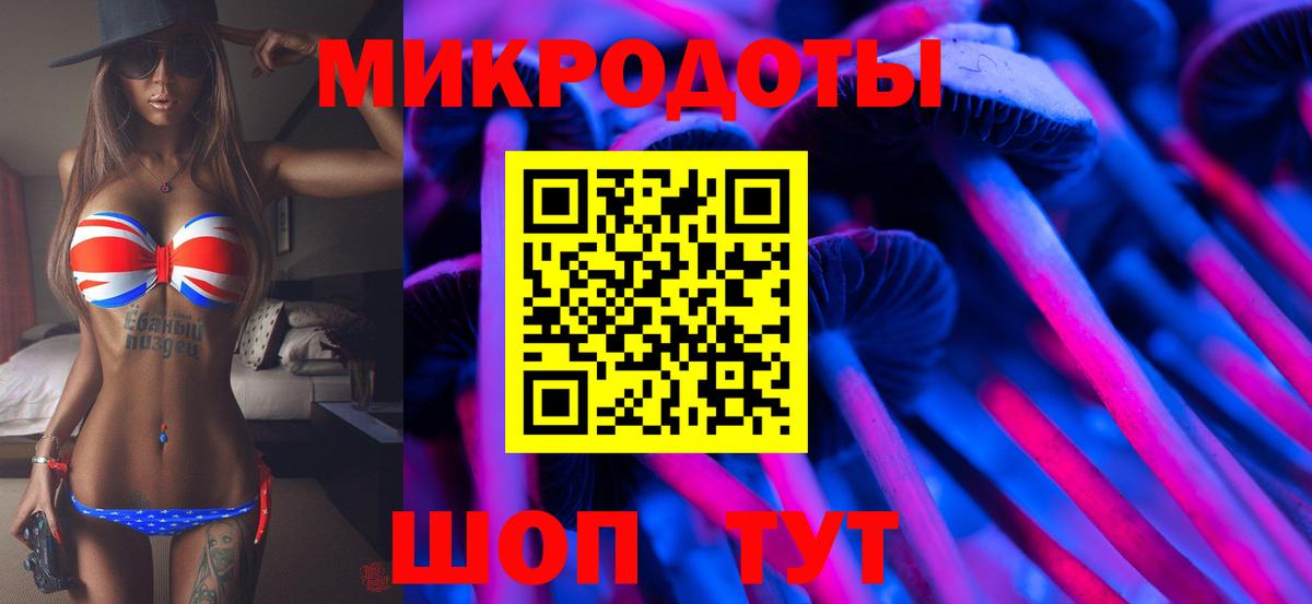 Галлюциногенные грибы прущие грибы  Вход с VPN  Ярцево 