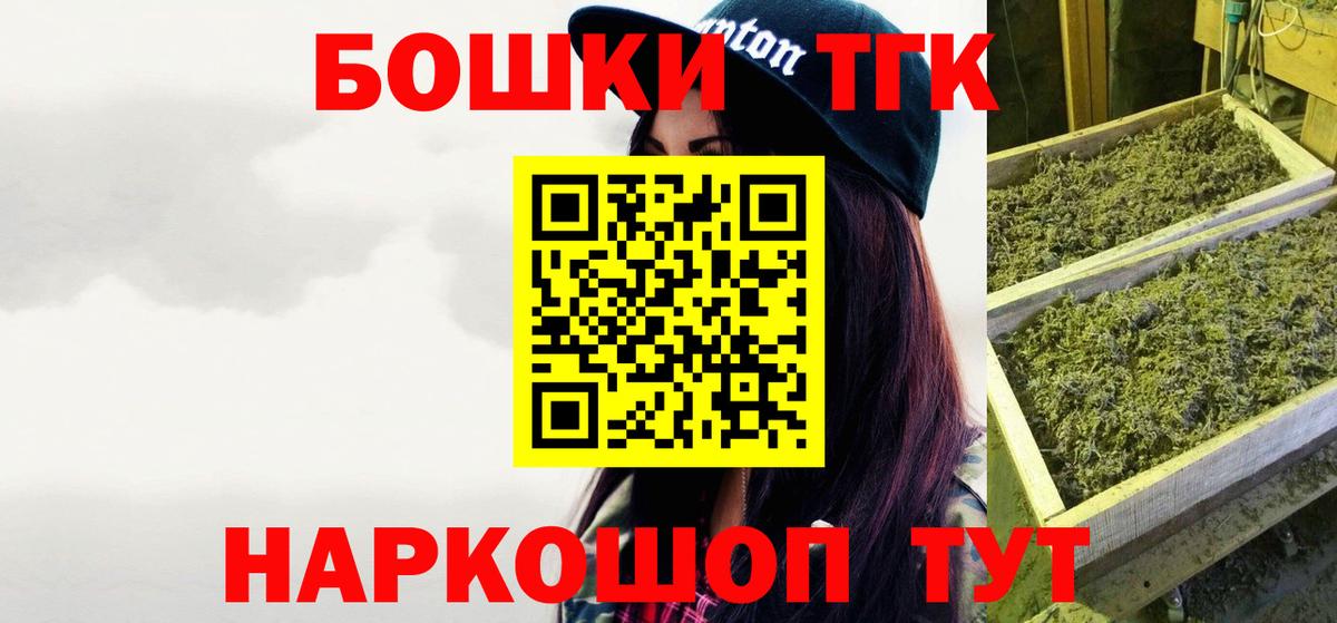 Ярцево  Шишки марихуана план  Вход с VPN  Бошки марихуана гибрид 