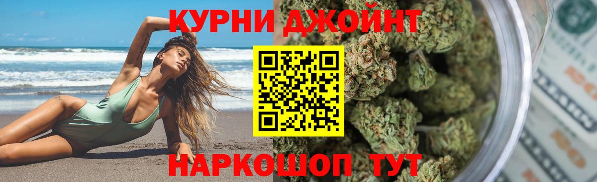 Марихуана ГИДРОПОН Ярцево